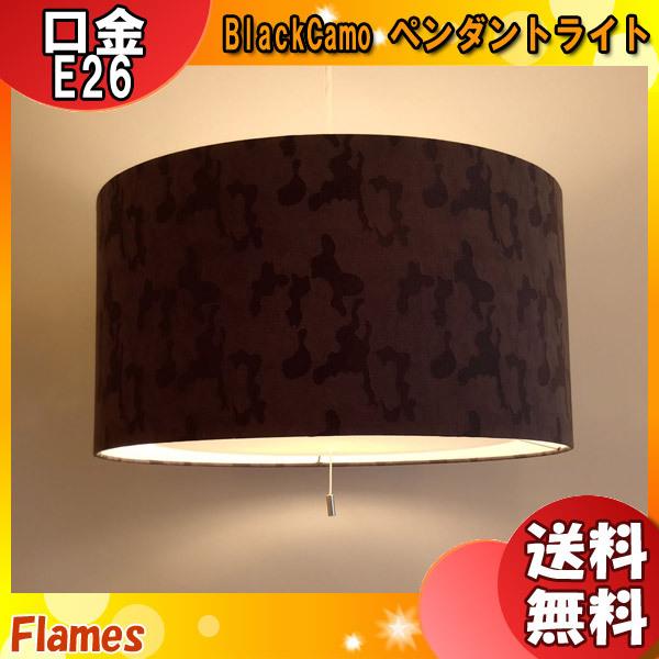 tCX Flames GDP-084BK ubNJ y_gCg t@ubN Vv k vʔ { Ɩuv