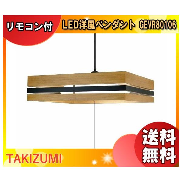 シーリング ライト ８畳用の人気商品・通販・価格比較 - 価格.com