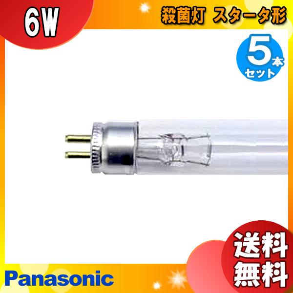 Panasonic（パナソニック） GL-6 殺菌灯 6ワット GL6F3 殺菌灯 波長