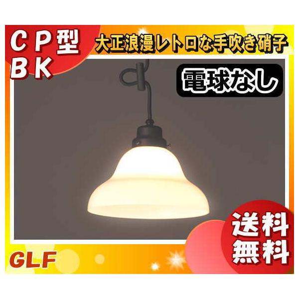 㓡Ɩ GLF-3251X y_gCg x dʔ E26 1^Cv݂ a g KXVF[h GLF-3251uv