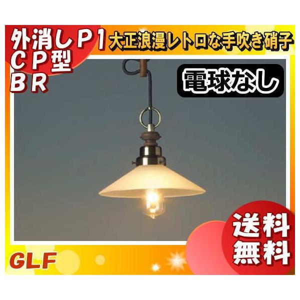 㓡Ɩ GLF-3385X y_gCg yKTX dʔ E26 O ag  Pegasus 吳} AeB[N GLF-3385uv