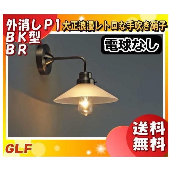 㓡Ɩ GLF-3386X uPbgCg yKTX dʔ E26 O ag  Pegasus 吳} AeB[N GLF-3386uv