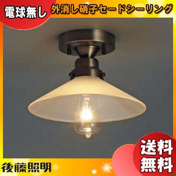 後藤照明 GLF-3387X シーリングライト ペガサス 電球別売 口金 後藤照明 GLF-3387X シーリングライト ペガサス 電球別売 口金