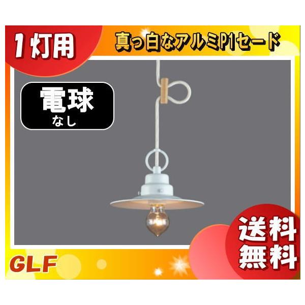 㓡Ɩ GLF-3409X dʔ y_gCg zCgvZX 1^Cv h E26 zCgZ[h kuv