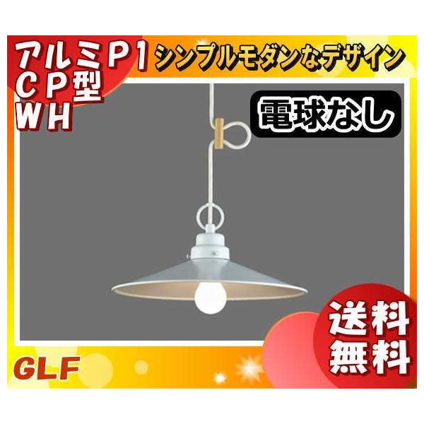 㓡Ɩ GLF-3421X dʔ y_gCg J~[  zCgZ[h k AeB[N Blanco Series GLF-3421uv