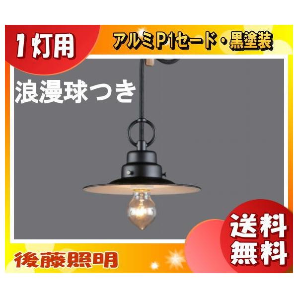 後藤照明 ☆後藤照明 GLF-3423 ペンダントライト クリスマスローズ 40W