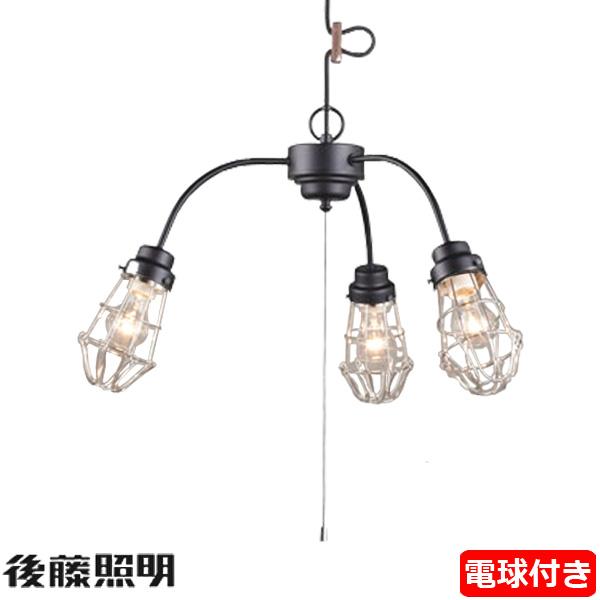 ☆後藤照明 GLF-3451BK ペンダントライト ビス止めガード 電球同梱 
