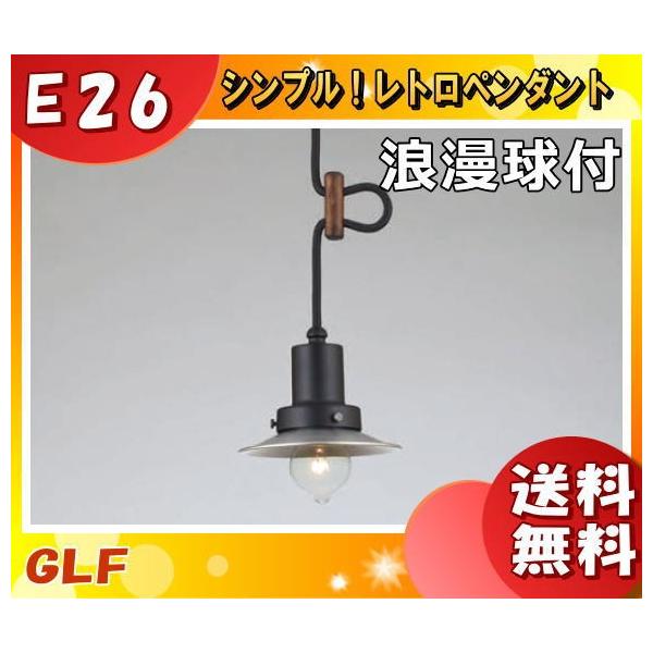 㓡Ɩ GLF-3459 y_gCg u 40W 1^Cv Qt 吳} ag AeB[Nuv