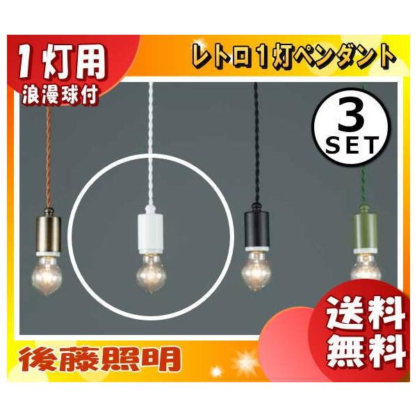 㓡Ɩ GLF-3480WH y_gCg 40W Qt hu3܂Ƃߔv[J ˂R[hAeB[Nuv