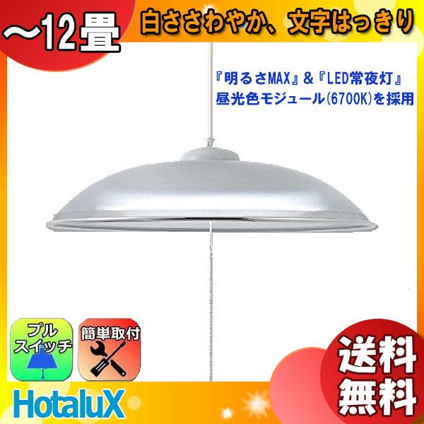 NECライティング ホタルクス NEC HCDD1253-X LEDペンダント NECライティング ホタルクス NEC HCDD1253-X LEDペンダント