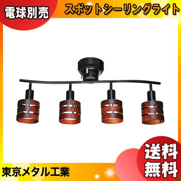 (未使用･未開封品)　東京メタル シーリングライト4灯E26使用可(電球別売) HC-P018BKNDZ kmdlckf Amazon | 東京メタル シーリングライト4灯E26使用可(電球別売) HC