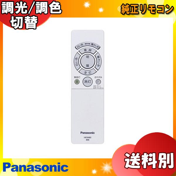 Panasonic [新品]パナソニック HK9480MM 純正リモコン LED