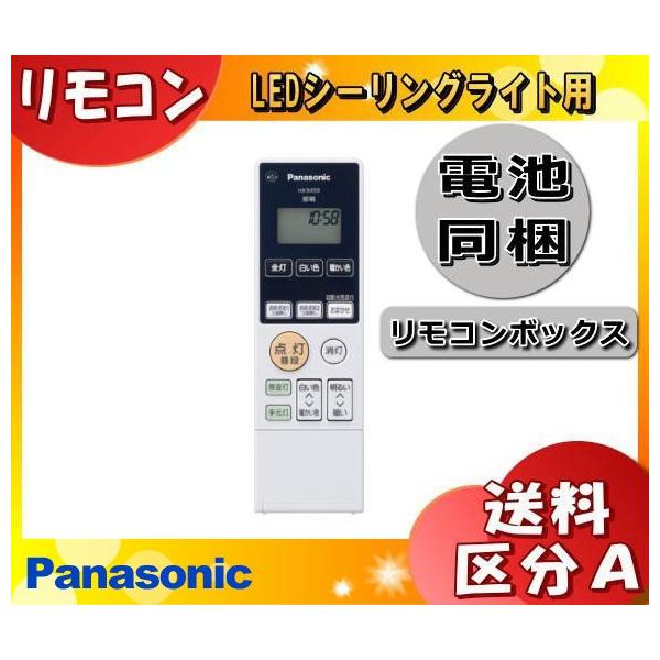 hh-cb0871aの人気商品・通販・価格比較 - 価格.com