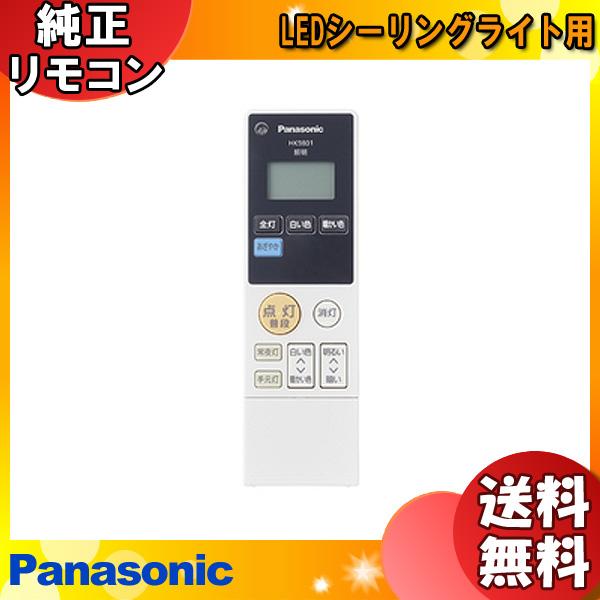 Panasonic（パナソニック） [新品]パナソニック HK9801MM 純正リモコン