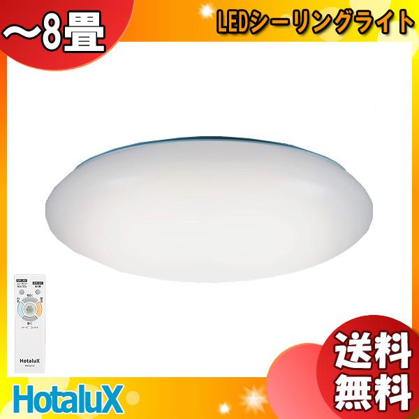 ホタルクス NEC HLDC08301SG LEDシーリングライト 8畳 調色×調光 ホタルクス NEC HLDC08301SG LEDシーリングライト 8畳 調色×調光