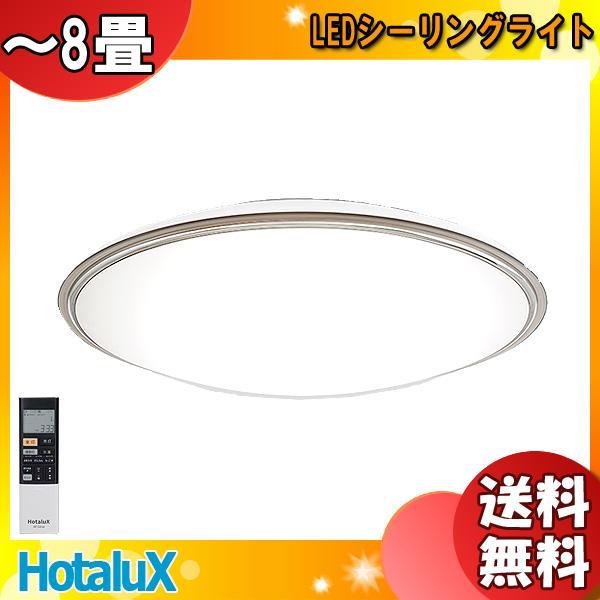 ホタルクス NEC LED シーリングライト 8畳 HLDC08321SG 調光調色