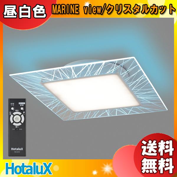 HotaluX VIEW HLDC08V001BSG LEDシーリングライト 楽天市場】ホタルクス HLDC08V001BSG LEDシーリング 8畳 調光