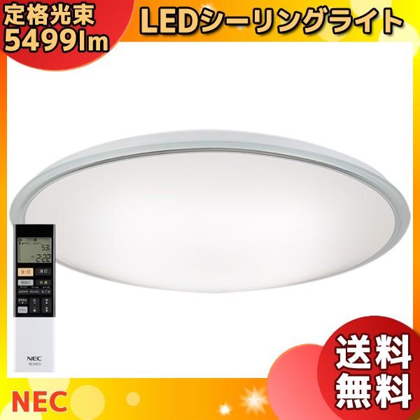 送料無料 ホタルクス Nec Hldc12221sg Ledシーリングライト 12畳 調色x調光 最適な明かり環境を自動制御 よみかき光 日本製 Hldc12221sg Hldc12221sg イーライン 通販 Yahoo ショッピング