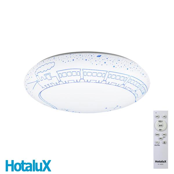 HotaluX　LEDシーリングライト　HLDZ06423SG ホタルクス NEC HLDZ06423SG LEDシーリングライト 銀河鉄道 6畳 子供