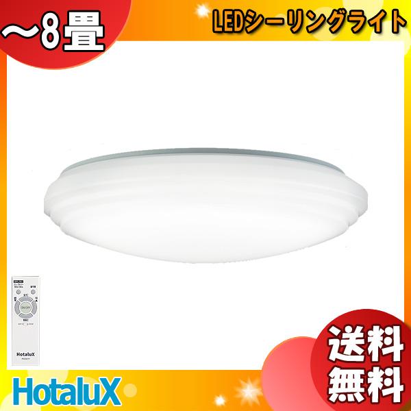 ホタルクス NEC HLDZ08303SG LEDシーリングライト 8畳 調光 明る ホタルクス NEC HLDZ08303SG LEDシーリングライト 8畳 調光 明る
