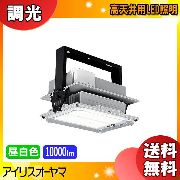 IRIS OHYAMA（アイリスオーヤマ） HXR205-100N-W-B-LI 高天井用LED照明