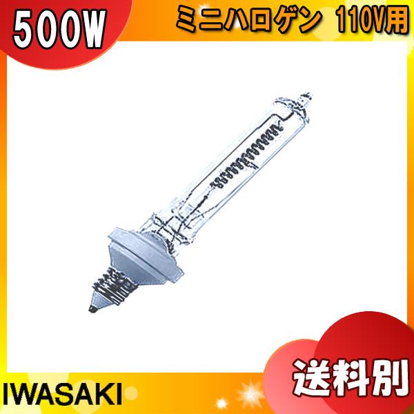 【未使用新品】ミニハロゲン電球　JD110V500W/E 　1箱10個入り パナソニック ミニハロゲン電球 JD110V500W/EN （ JD110V500W/E