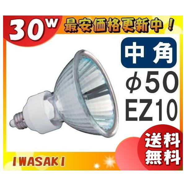 岩崎電気 アイ ダイクロクールハロゲンplus(省電力タイプ) JR12V30WUV/MK5EZ/HA2 (電球・蛍光灯) 価格比較 - 価格.com 岩崎電気 アイ ダイクロクールハロゲンplus(省電力タイプ) JR12V30WUV/MK5EZ/HA2 (電球・蛍光灯) 価格比較 - 価格.com