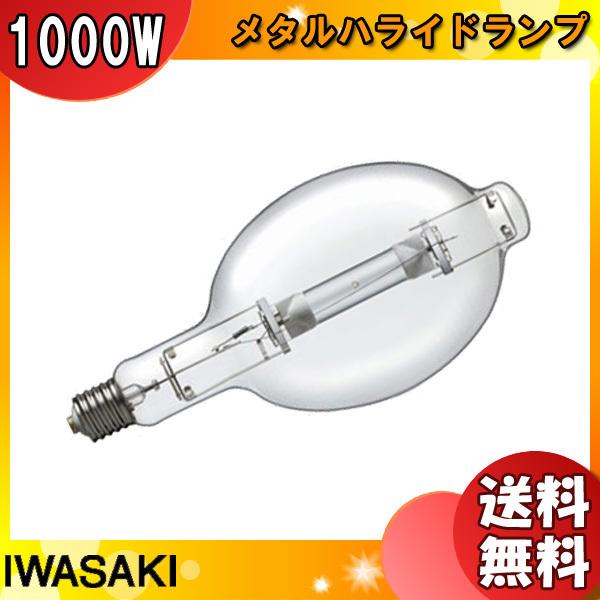 メタルハライドランプ　高演色グリーンランプM1000B/G、未使用保管品です。 m41249155268_1.jpg?1713704678