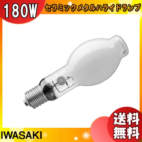 岩崎電気 FECセラルクスエースEX 水平点灯形 M180FCLSH-WW/BH (電球