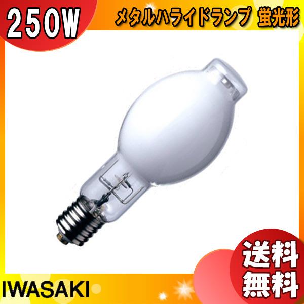 ☆(法人限定)岩崎 MF250LSH/U-UVC メタルハライドランプ 250W 蛍光形 任意点灯 E39 MF250LSHUUVC「送料無料」「JJ」 :I-MF250LSHUUVC:イーライン - 通販 - Yahoo!ショッピング ☆(法人限定)岩崎 MF250LSH/U-UVC メタルハライドランプ 250W 蛍光形 任意点灯 E39 MF250LSHUUVC「送料無料」「JJ」 :I-MF250LSHUUVC:イーライン - 通販 - Yahoo!ショッピング