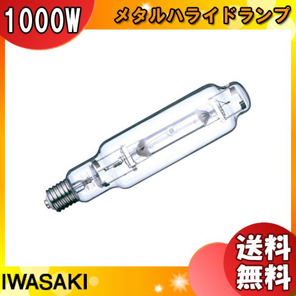 岩崎電気 アイ マルチメタルランプ MT1000B/BH (電球・蛍光灯 岩崎電気 アイ マルチメタルランプ MT1000B/BH (電球・蛍光灯