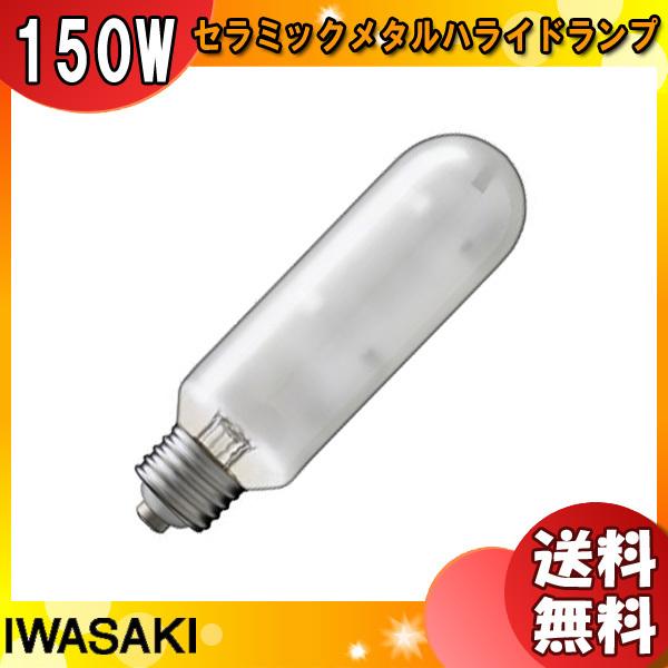 uv MT150FCE-WW/S-G-2 Z~bN^nChv 150W gU` F Cӓ_ E26 MT150FCEWWSG2
