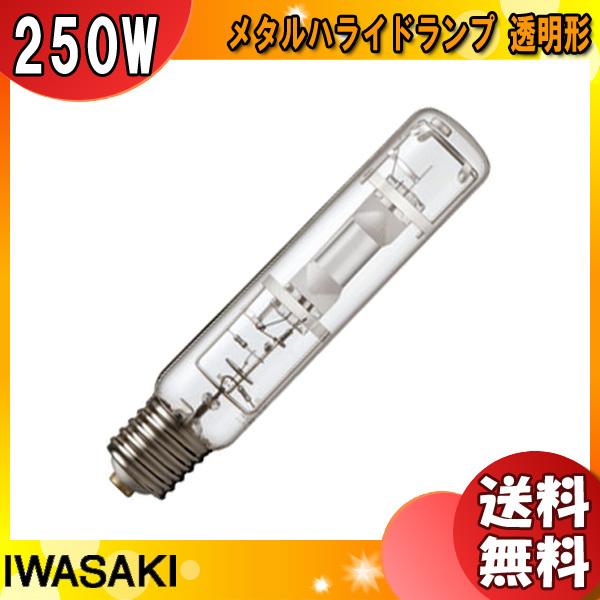 岩崎電気 FECマルチハイエースH MT250LSH/BH (電球・蛍光灯 岩崎電気 FECマルチハイエースH MT250LSH/BH (電球・蛍光灯