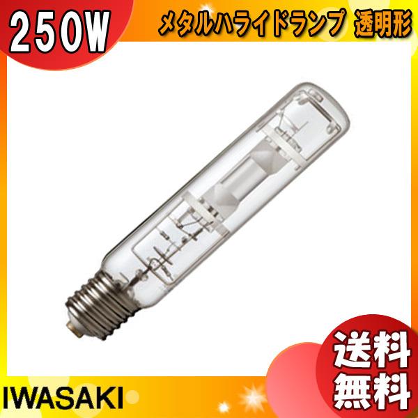岩崎電気 FECマルチハイエースH メタルハライドランプ MT250LSH/BH 岩崎電気 FECマルチハイエースH MT250LSH/BH (電球・蛍光灯