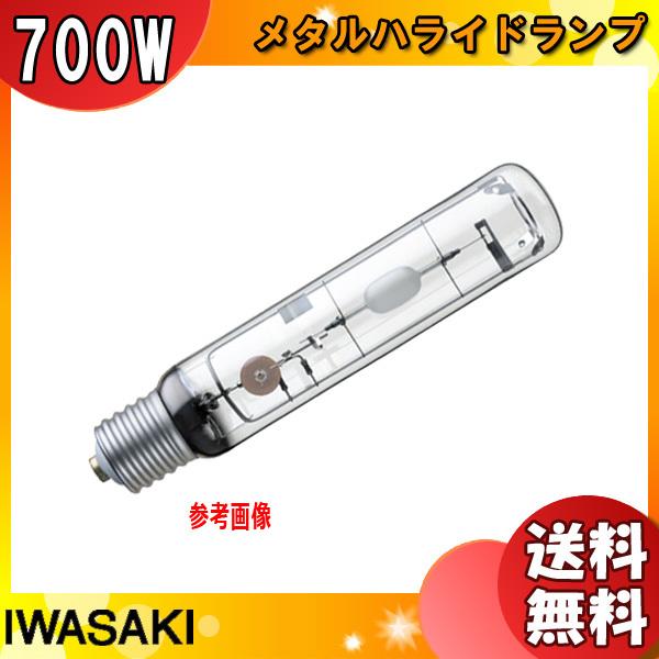 岩崎電気 アイ マルチメタルランプ MT700B/BH (電球・蛍光灯 岩崎電気 アイ マルチメタルランプ MT700B/BH (電球・蛍光灯