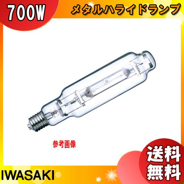 岩崎電気 アイ マルチメタルランプ MT700B/BH (電球・蛍光灯 岩崎電気 アイ マルチメタルランプ MT700B/BH (電球・蛍光灯