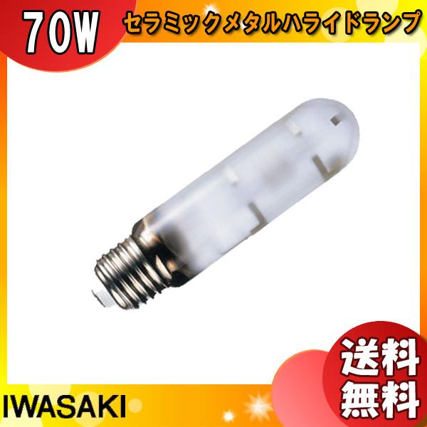 uv MT70FCE-LW/S-2 Z~bN^nChv 70W gU` dF Cӓ_ E26 MT70FCELWS2