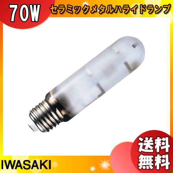 uv MT70FCE-W/S-G-2 Z~bN^nChv 70W gU` F Cӓ_ E26 MT70FCEWSG2