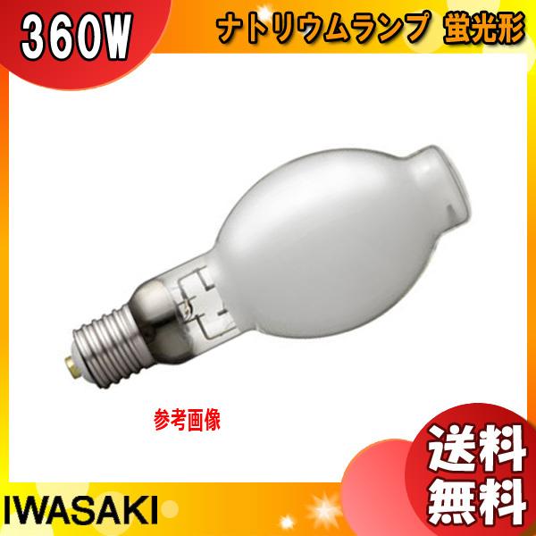 NH360LS 2個売り 岩崎電気 FECツインサンルクスエース NH360FTW-LS (電球・蛍光灯