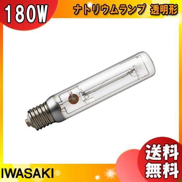 岩崎電気 「送料無料」岩崎 NHT180LS ナトリウムランプ 180W 岩崎電気 「送料無料」岩崎 NHT180LS ナトリウムランプ 180W