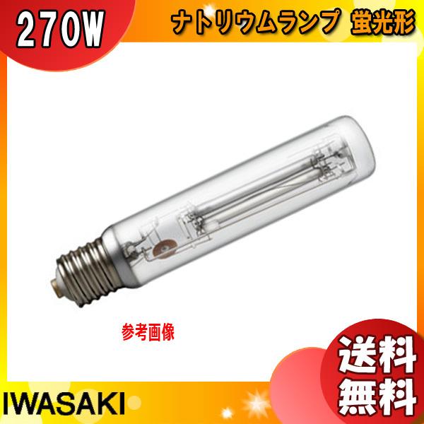 岩崎電気 FECツインサンルクスエース NHT270TW-LS (電球・蛍光灯) 価格