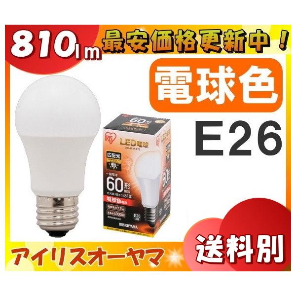 ACXI[} LDA8L-G-6T5 LEDd E26 ʓd60` dF 5Nۏ Lz220° Ή 7.9W dC87off u敪Av