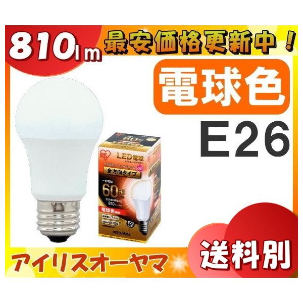 �A�C���X�I�[���} LDA8L-G/W-6T5 LED�d�� E26 60W �d���F �S�����^�C�v LDA8LGW6T5�u�敪A�v