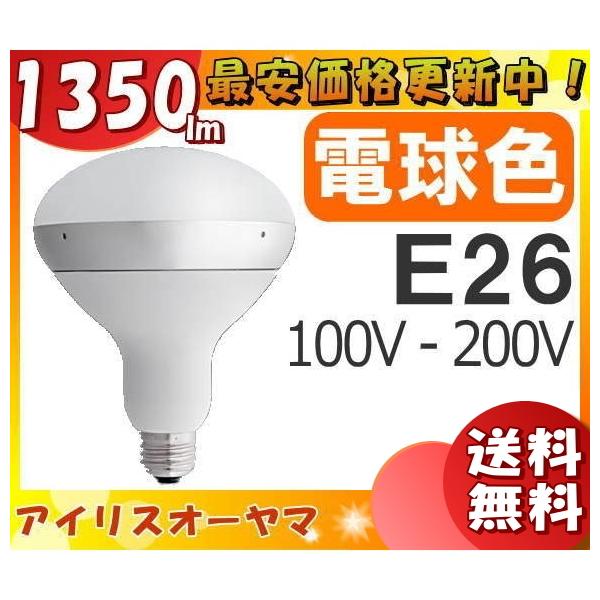 ACXI[} LDR1020V10L8-H/16WH2 LEDd E26 160W dF LDR1020V10L8H16WH2uvuFRv