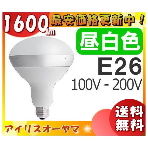 IRIS OHYAMA（アイリスオーヤマ） LDR1020V10N7-H/16WH2 LED電球 E26