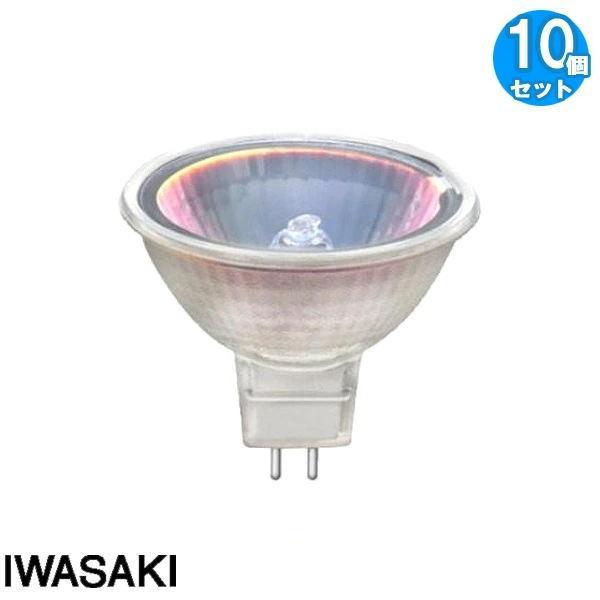 岩崎電気 「送料無料」[10個セット]岩崎 JR12V45WUV/MK5/HA3 ダイクロ