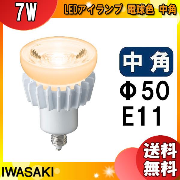  LDR7L-M-E11/D LEDd E11 7W dF p Ή LDR7LME11Duv