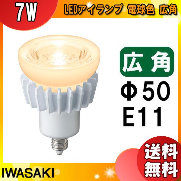  LDR7L-W-E11/D LEDd E11 7W dF Lp Ή LDR7LWE11Duv