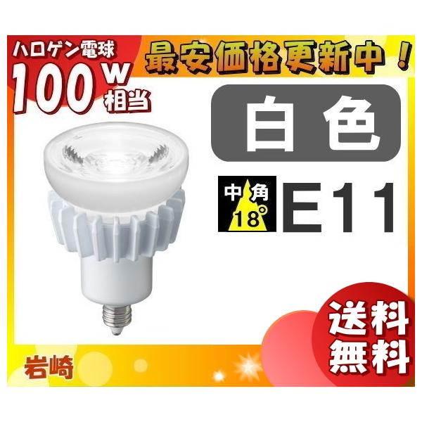 uv  LDR7W-M-E11 fBIbN LEDACv nQd` 7W E11 nQd100v` FF4000K 40000