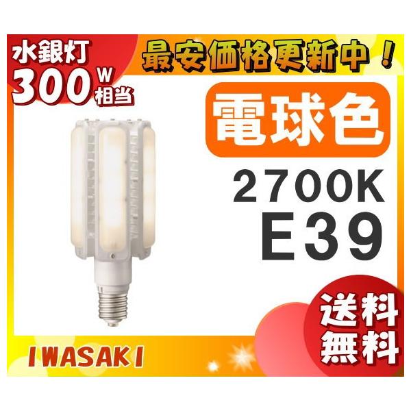 ��� LDTS103L-G-E39 LED�d�� E39 103W �d���F �����_�� LDTS103LGE39�u���������v